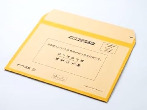 ヤマト包装 宅急便コンパクト専用ボックス 1P（ヤマト運輸）の